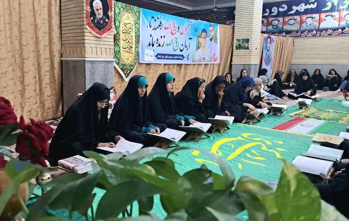 تصاویر/ نهمین روز ترتیل‌خوانی دختران دوراهک در ماه مبارک رمضان
