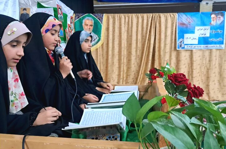 تصاویر/ نهمین روز ترتیل‌خوانی دختران دوراهک در ماه مبارک رمضان