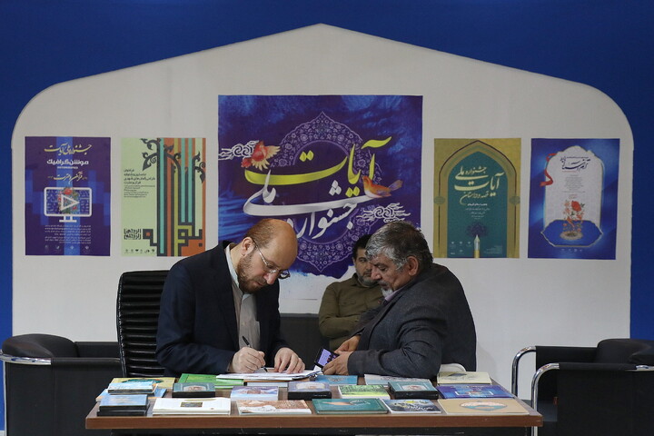 تصاویر/حال و هوای هفتمین روز سی و سومین نمایشگاه بین المللی قرآن کریم