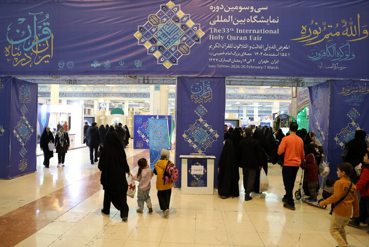 تصاویر/حال و هوای هفتمین روز سی و سومین نمایشگاه بین المللی قرآن کریم