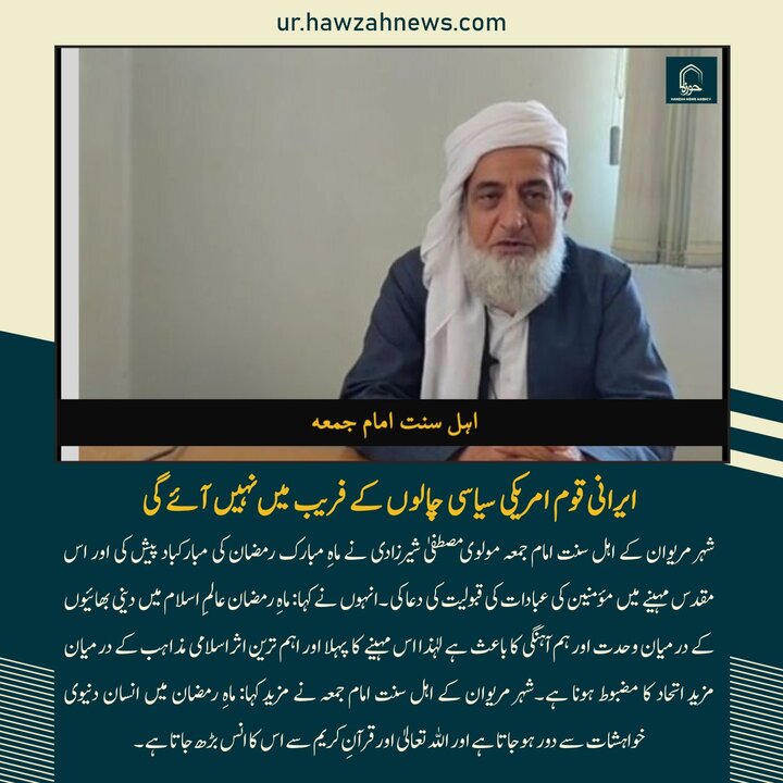 حوزہ/ حوزہ نیوز ایجنسی کی خبریں ایک نظر میں (تاریخ  27 فروری 2025)