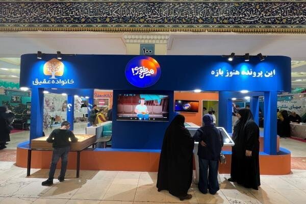 Digital Art Meets the Quran at Tehran’s “Family Verse-Graphic” Exhibition Section