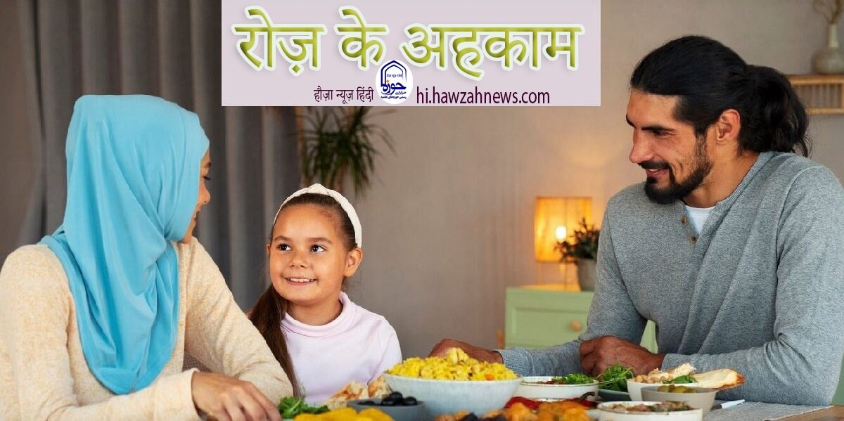 रोज़े के अहकाम । इस हालत में हमारे रोज़े का क्या हुक्म है, जब हमें पता ही नहीं चला कि अज़ान हो रही है और हम सहरी खाने में व्यस्थ थे?