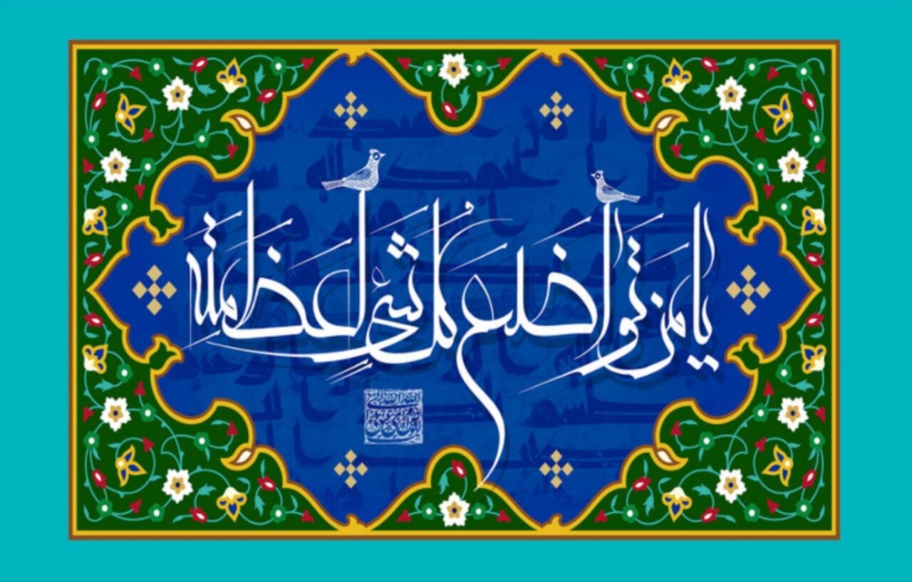 شرح دعای جوشن کبیر(۶) | انسان؛ تنها موجود مردد در برابر عظمت