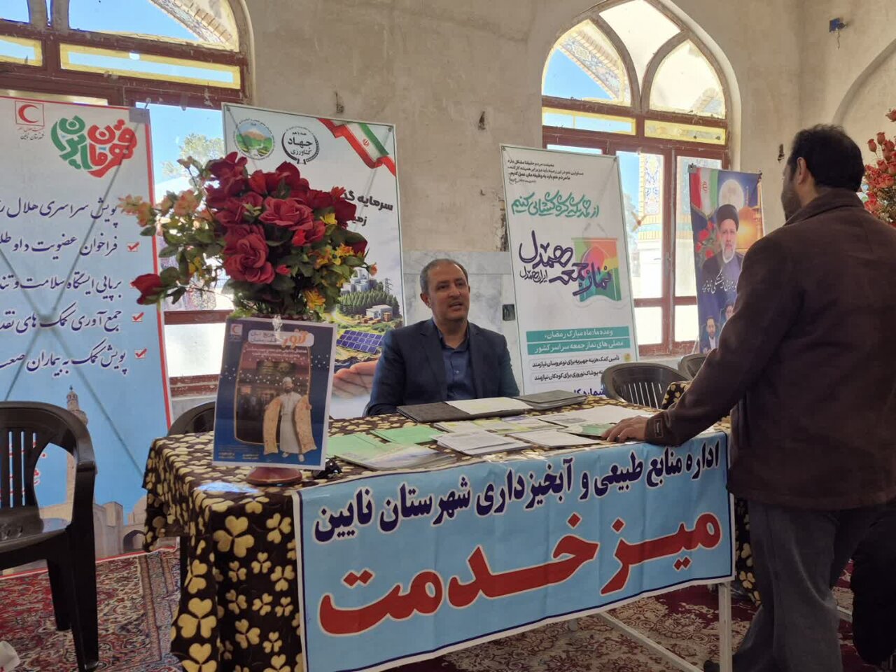 نماز جمعه شهرستان نائین