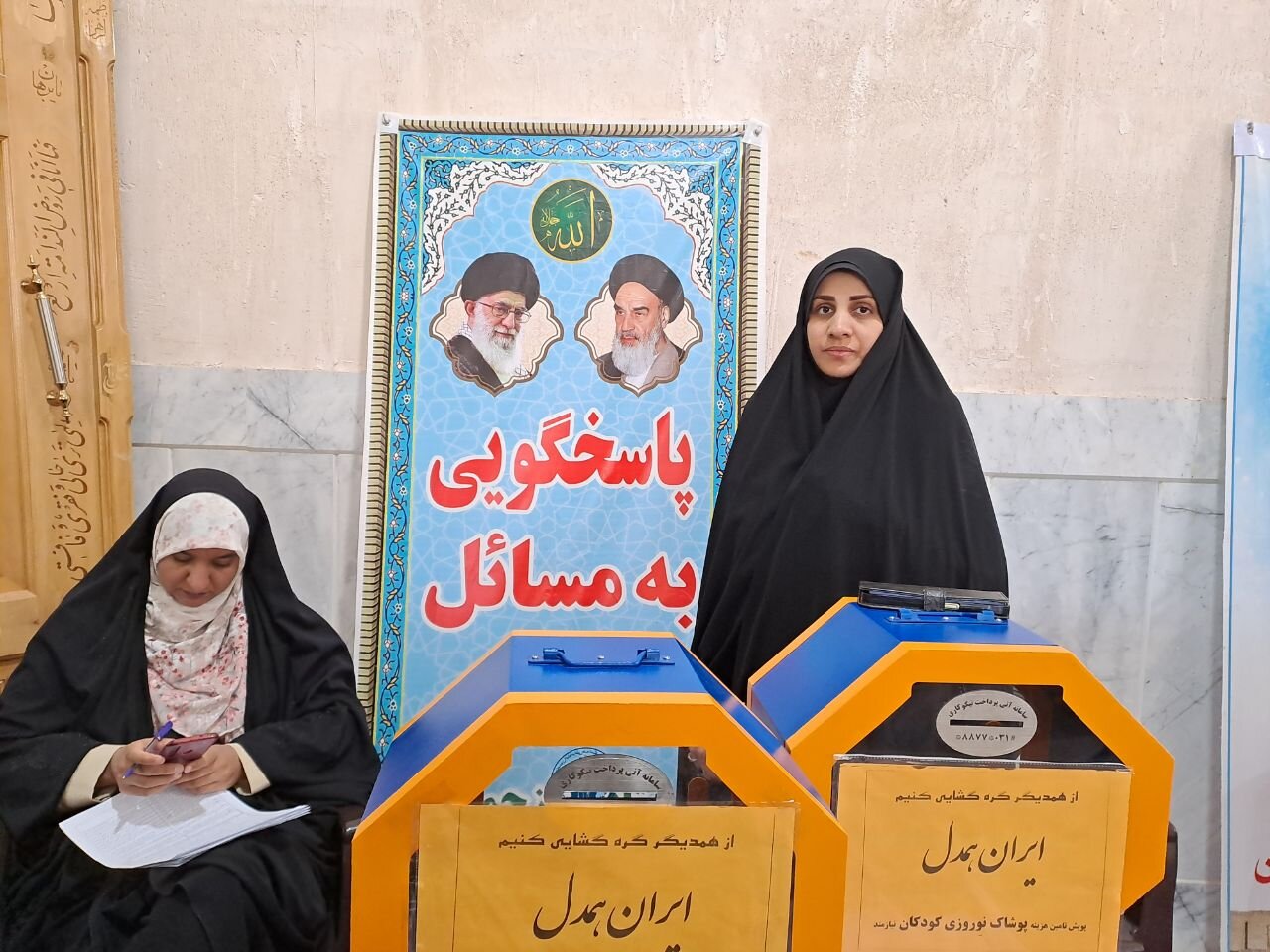 نماز جمعه شهرستان نائین
