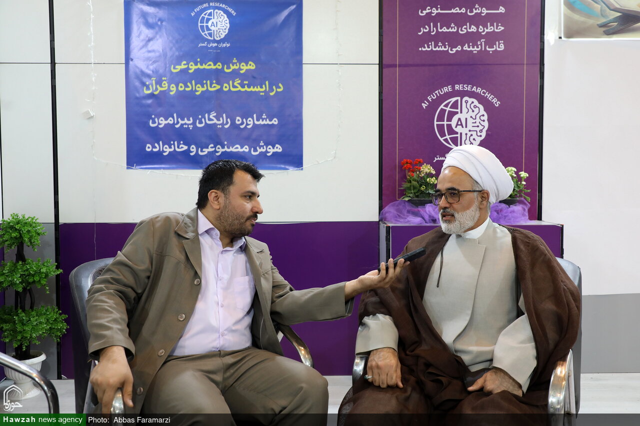 ارائه نوآوری‌های قرآنی مبتنی بر هوش مصنوعی در نمایشگاه قرآن