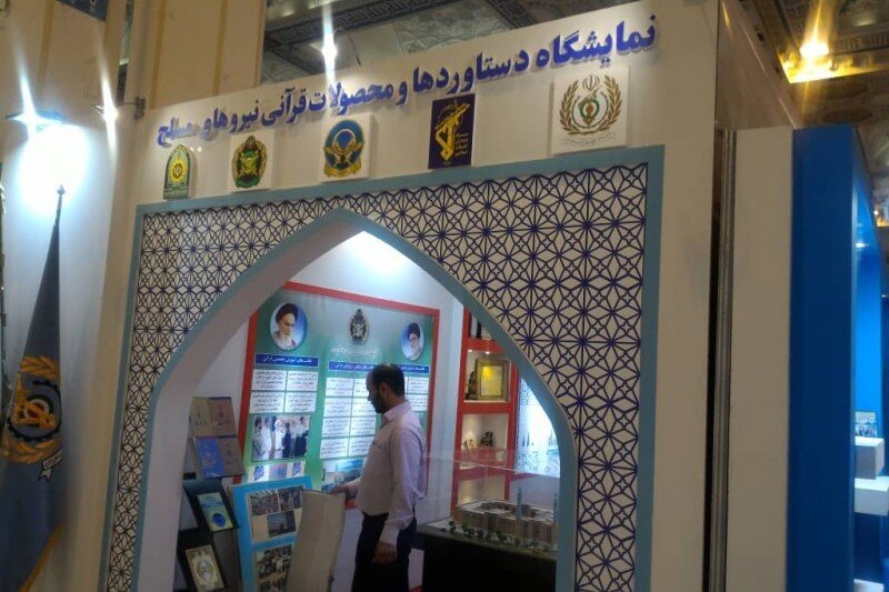 اقتدار نیروهای مسلح ما ریشه در باورهای قرآنی دارد