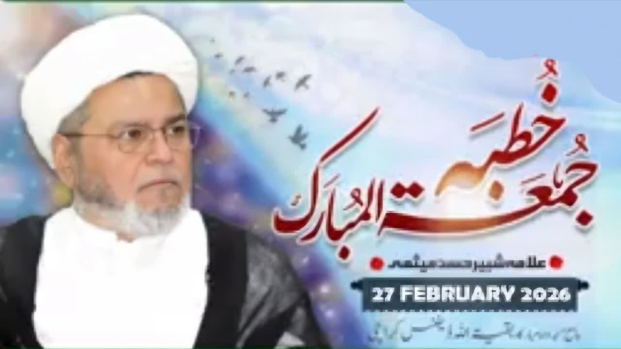 جمہوریہ اسلامی ایران کی اصل طاقت اللہ پر توکل اور دینی قیادت ہے / دشمن دباؤ اور دھمکیوں سے اہلِ ایمان کو مرعوب نہیں کر سکتا