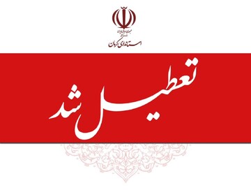 نحوه فعالیت ادارات کرمان با حضور ۵۰ درصدی کارکنان اعلام شد
