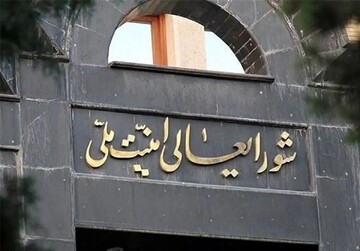 با هرگونه همکاری با دشمن در شرایط جنگی، برخورد خواهد شد