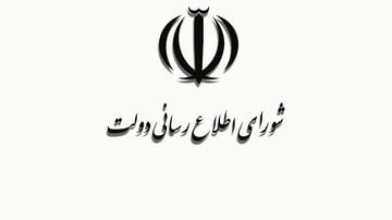کالاهای اساسی، سوخت و دارو به وفور وجود دارد