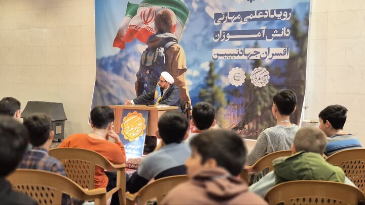 تصاویر / رویداد علمی مهارتی دانش آموزان افسران جهاد تبیین