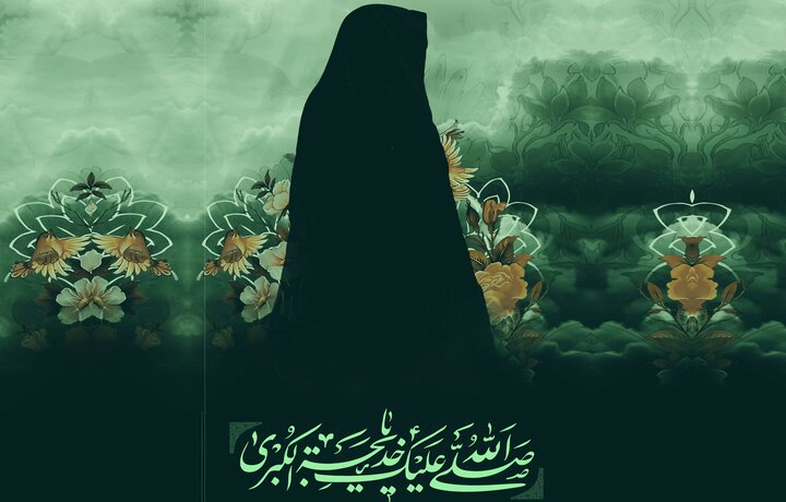Vidéo/ Le sacrifice et la foi : l’héritage éternel de Khadija (paix sur elle)