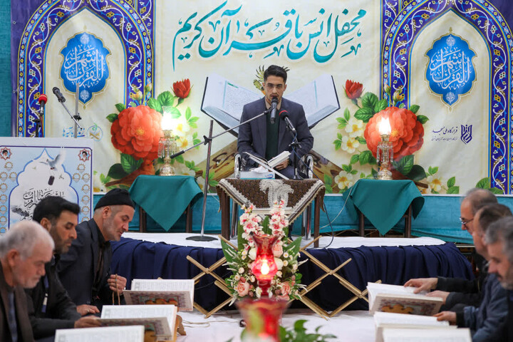 تصاویر / محفل انس با قرآن کریم در اسفهلان