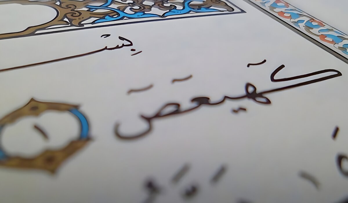 برگزاری محفل «۳۰روز ۳۰ آیه» ویژه بانوان در حرم حضرت معصومه(س)