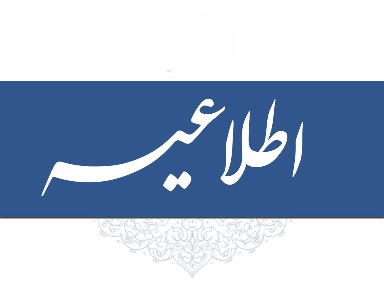 تجمع بزرگ مردم کرمان در محکومیت تجاوز آشکار استکبار جهانی