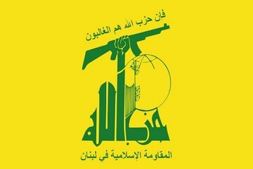 فراخوان حزب الله لبنان برای تجمع گسترده مردمی در حمایت از ایران