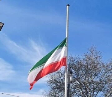 پرچم نمایندگی‌های ایران در اروپا به حالت نیمه برافراشته درآمد
