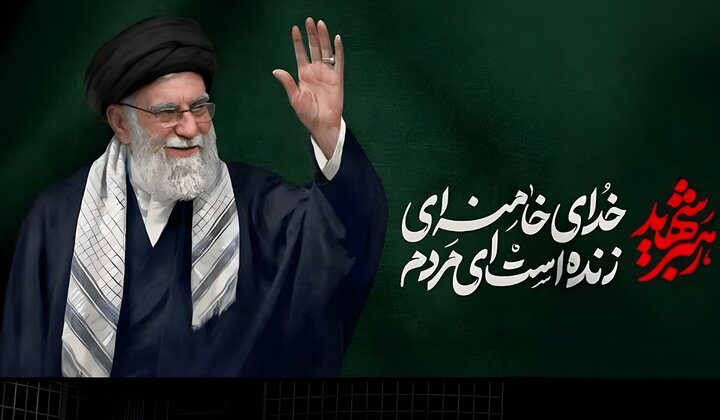 فیلم | علمای شیعه و سنی سیستان‌وبلوچستان شهادت امام المسلمین حضرت آیت الله خامنه ای را تسلیت گفتند