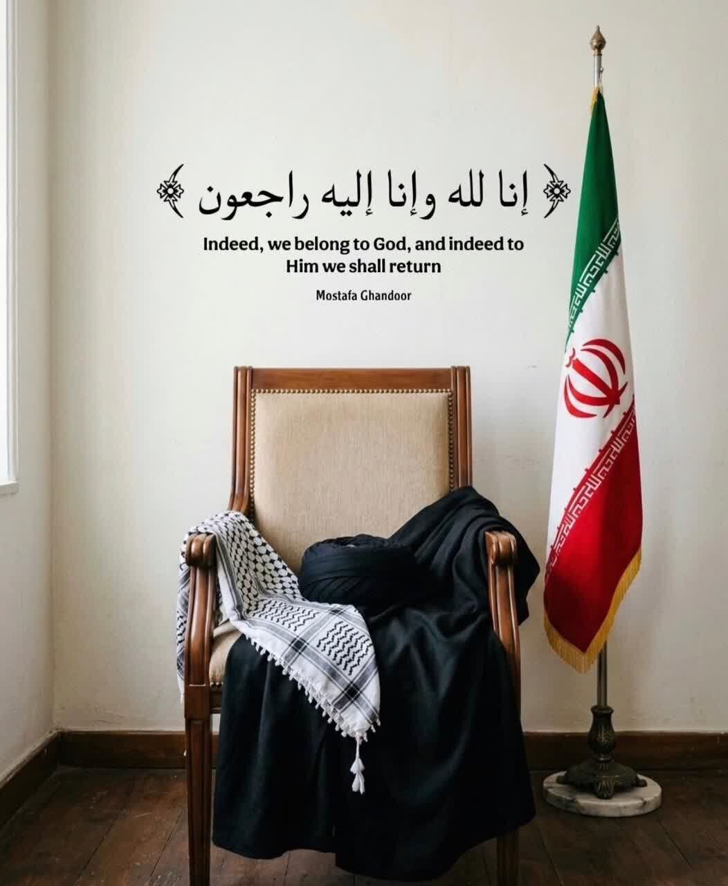 بیانیه مدیریت حوزه علمیه استان کرمان در پی شهادت قائد امت شهید آیت الله العظمی امام خامنه‌ای