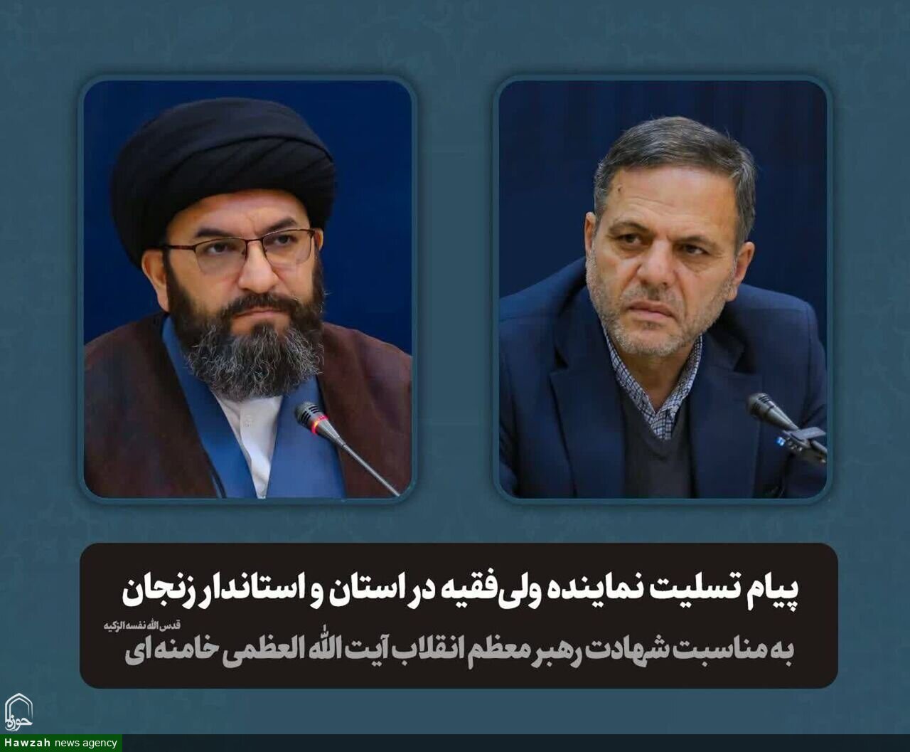 شهادت رهبر معظم انقلاب، ثلمه‌ای که جبرانی ندارد