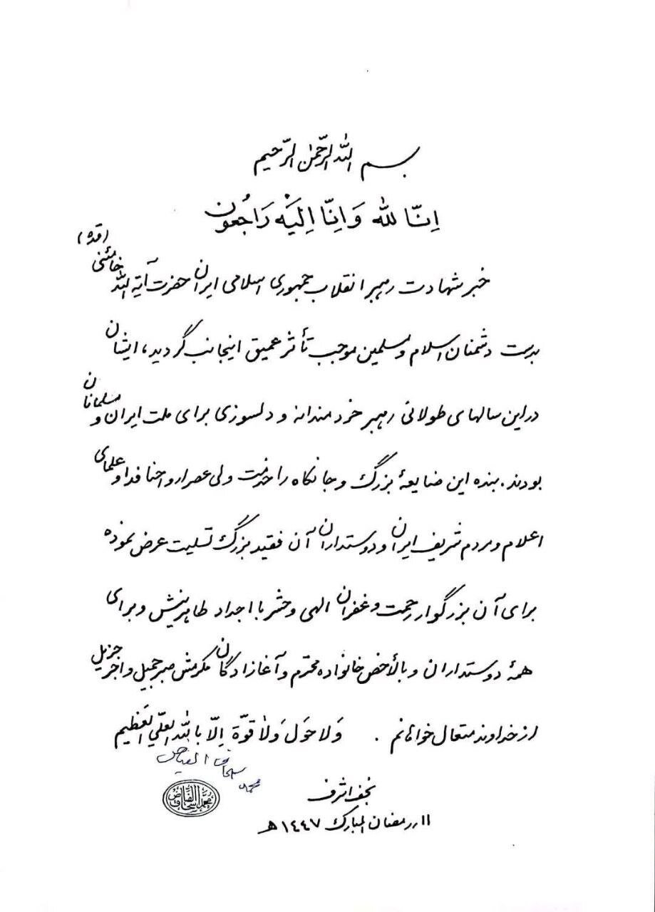 آیتالله العظمی فیاض: آیت الله العظمی خامنه ای، رهبری خردمند و دلسوز برای ملت ایران و مسلمانان بودند