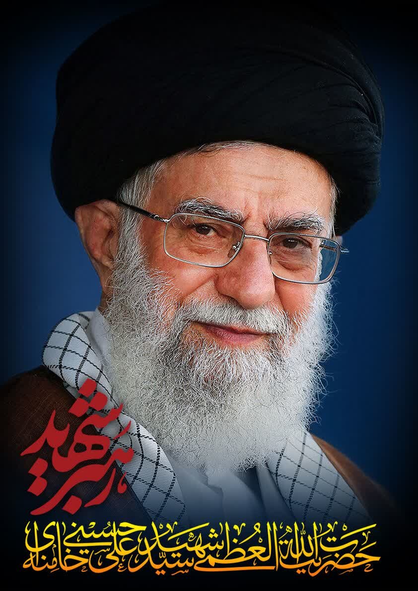 جنایت آمریکا دهن‌کجی به تمام اصول و قوانین بین‌المللی و موازین انسانی محسوب می‌شود