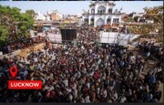 फ़ोटो / भारत के कई शहरो मे आयतुल्लाह ख़ामेनई की शहादत पर जूलुस और इत्जेमाआत