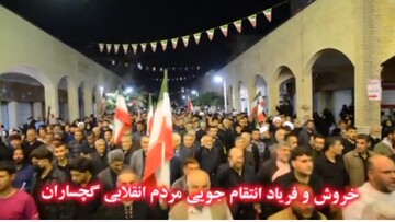 فیلم| خروش انتقام‌جویی مردم گچساران در پی شهادت امام امت