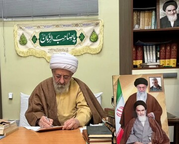 پیام تسلیت تولیت مدرسه علمیه حجت(عج) در پی شهادت رهبر معظم انقلاب