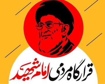 فراخوان جذب نیروی جهادی برای فعالیت‌های فرهنگی و اجتماعی