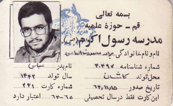 تصاویری از روحانی شهید محمدرضا الماسی