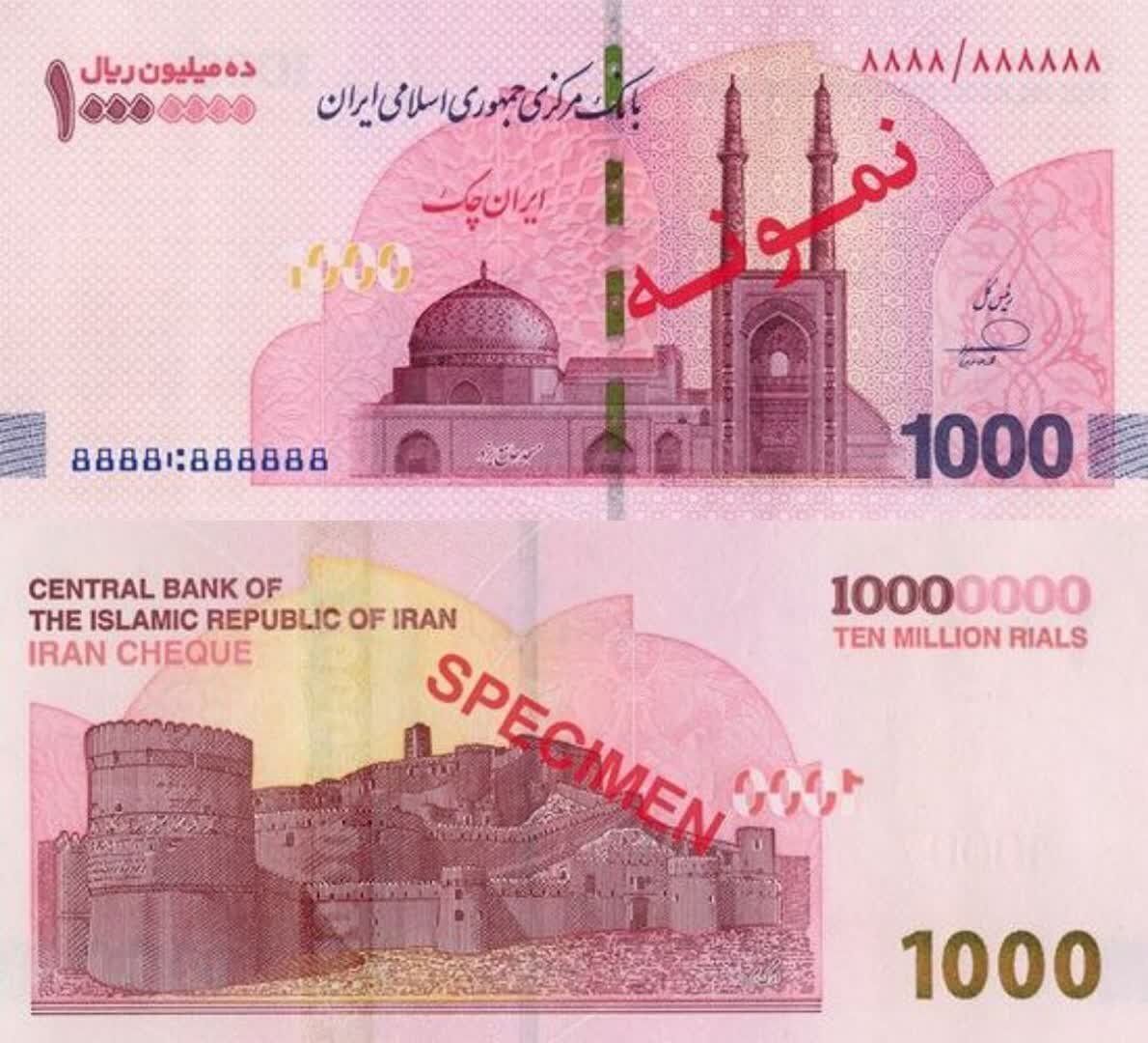 آغاز توزیع اسکناس یک میلیون تومانی در شعب منتخب بانک‌های سراسر کشور