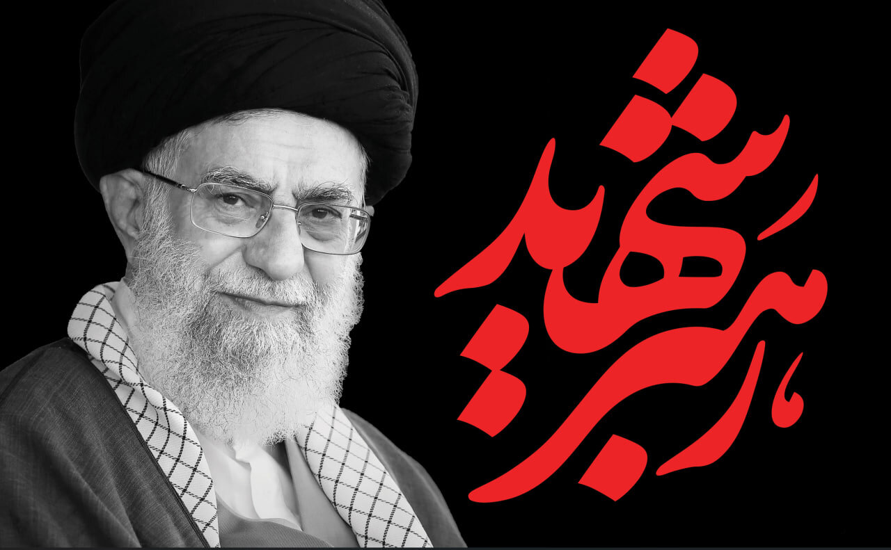 حوزه‌های علمیه و یکایک مردم ایران راه امام خامنه‌ای را با گام‌های استوارتر از گذشته می‌پیمایند