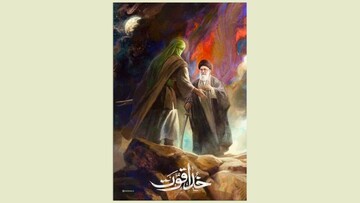 رونمایی از تازه‌ترین اثر حسن روح‌الامین با محوریت شهادت رهبر معظم انقلاب