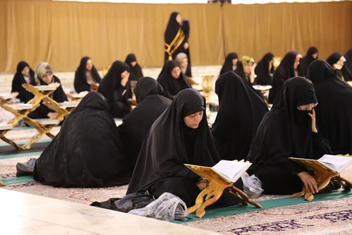 برگزاری آئین ترتیل‌خوانی قرآن کریم ویژه بانوان در حرم مطهر بانوی کرامت