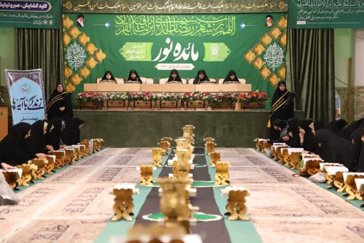 برگزاری آئین ترتیل‌خوانی قرآن کریم ویژه بانوان در حرم مطهر بانوی کرامت