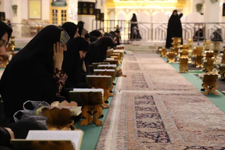 برگزاری آئین ترتیل‌خوانی قرآن کریم ویژه بانوان در حرم مطهر بانوی کرامت