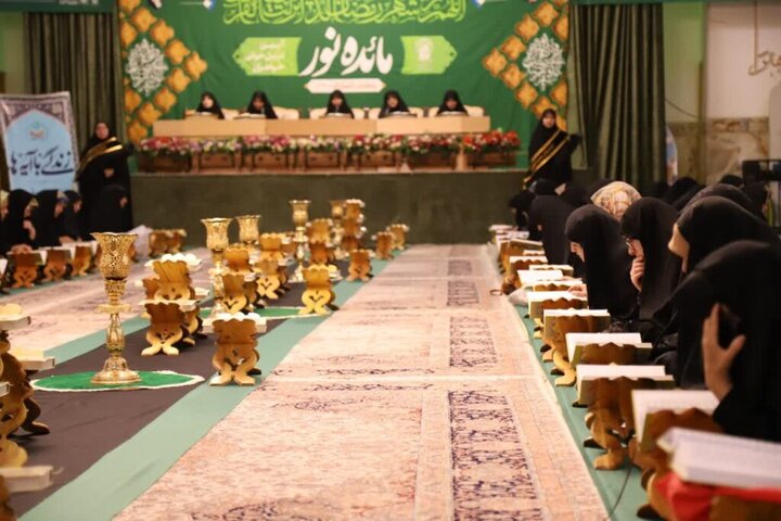 برگزاری آئین ترتیل‌خوانی قرآن کریم ویژه بانوان در حرم مطهر بانوی کرامت