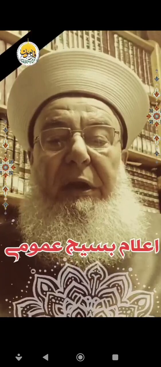 جمہوریہ اسلامی ایران کی حمایت ایک شرعی ذمہ داری اور راہِ خدا میں جہاد ہے