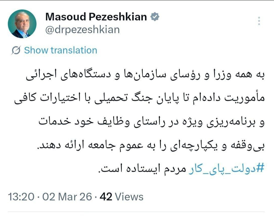 وزراء اختیارات کافی دارند/ خدمات بیوقفه ارائه میشود