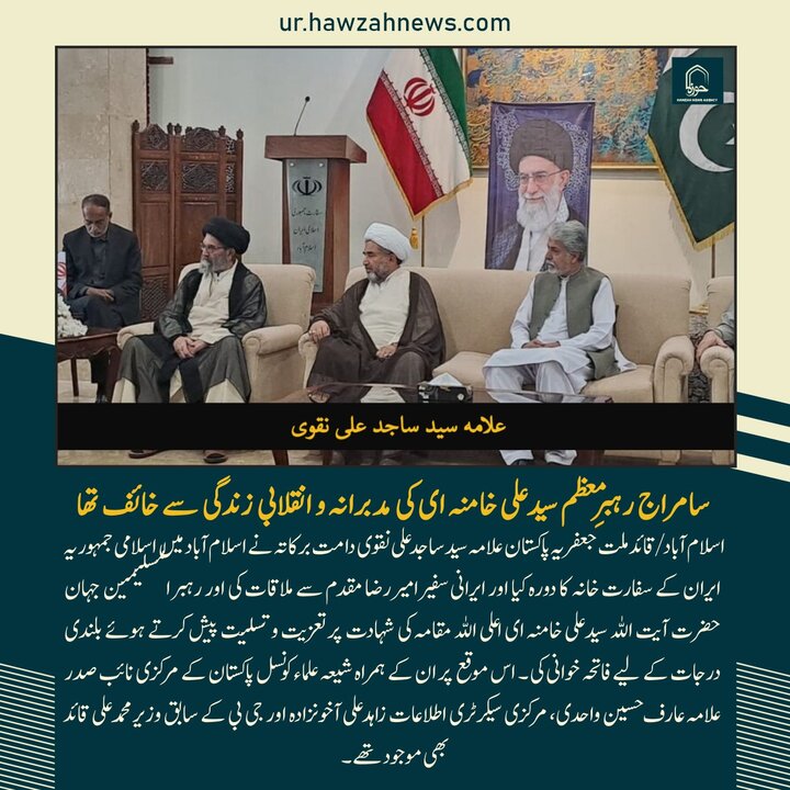حوزہ/ حوزہ نیوز ایجنسی کی خبریں ایک نظر میں (تاریخ  4 مارچ 2025)