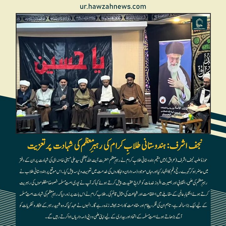 حوزہ/ حوزہ نیوز ایجنسی کی خبریں ایک نظر میں (تاریخ  5 مارچ 2025)