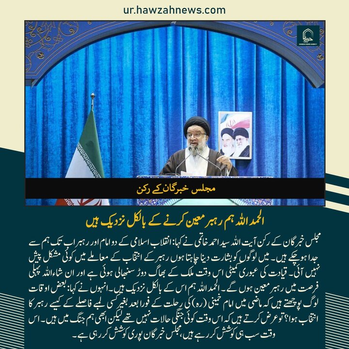 حوزہ/ حوزہ نیوز ایجنسی کی خبریں ایک نظر میں (تاریخ  5 مارچ 2025)