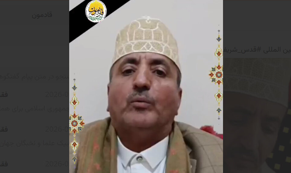 یمنی عالم "عدنان الجنید" کا مسلمانوں کے امریکہ و اسرائیل کے خلاف واجبِ عینی جہاد کا اعلان