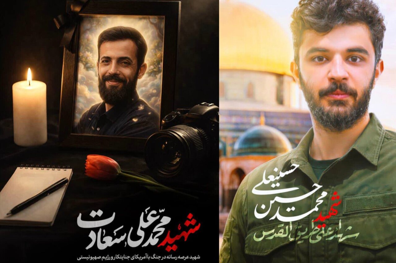 بیانیه بسیج رسانه در پی شهادت دو تن از فعالان رسانه ای / با ترور خبرنگار و عکاس، چراغ روایت خاموش نمی‌شود