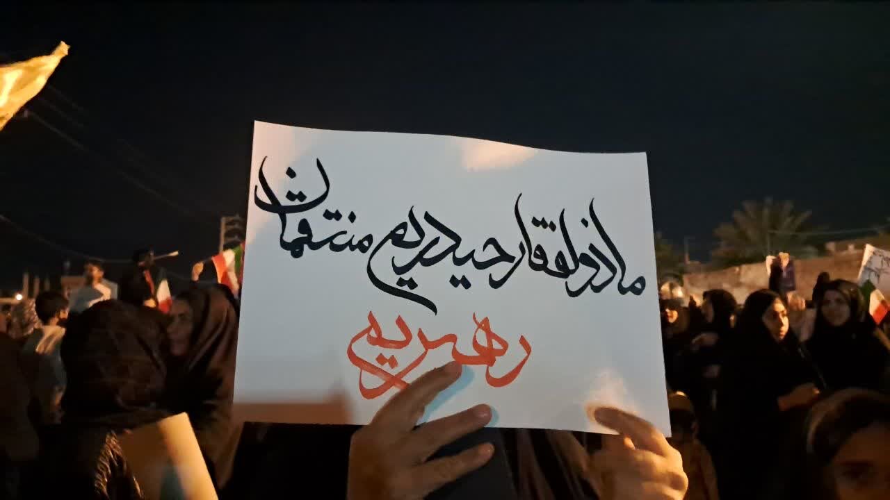 فیلم| مردم دوراهک برای نابودی دشمن بسیج شدند