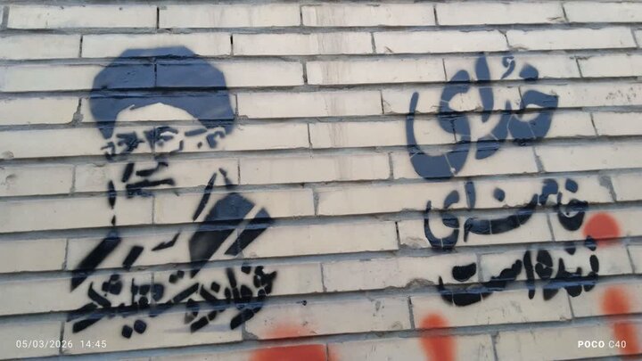 شابلون زنی در سطح شهر و روستا توسط طلاب و روحانیون حوزه علمیه امام صادق ع جیرفت