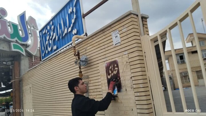 شابلون زنی در سطح شهر و روستا توسط طلاب و روحانیون حوزه علمیه امام صادق ع جیرفت